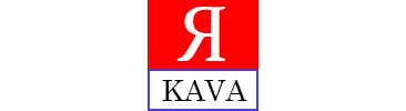 ЯKava